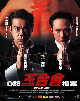 《老师2》主海报